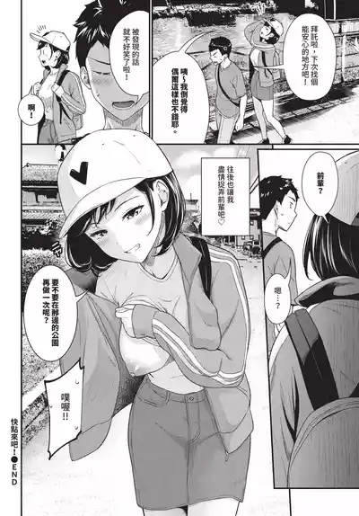 第216頁 封面 - HaSM.cc
