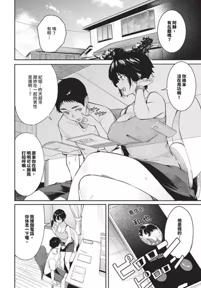 第228頁 封面 - HaSM.cc