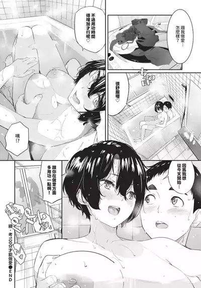 第236頁 封面 - HaSM.cc