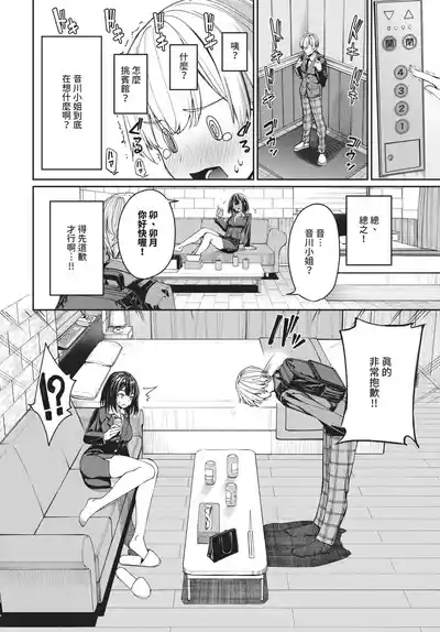 第24頁 封面 - HaSM.cc