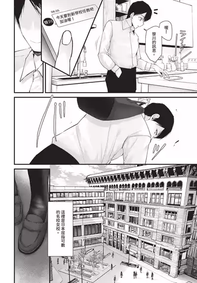 第260頁 封面 - HaSM.cc