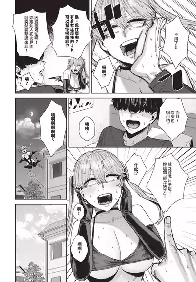第296頁 封面 - HaSM.cc