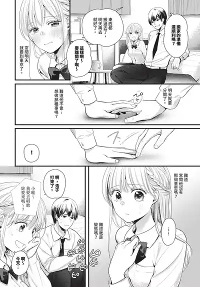 第432頁 封面 - HaSM.cc
