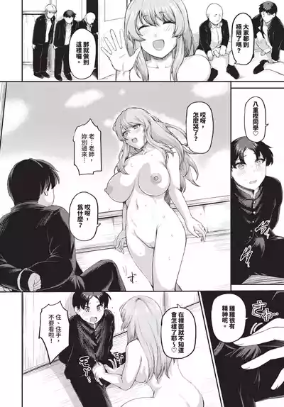 第460頁 封面 - HaSM.cc