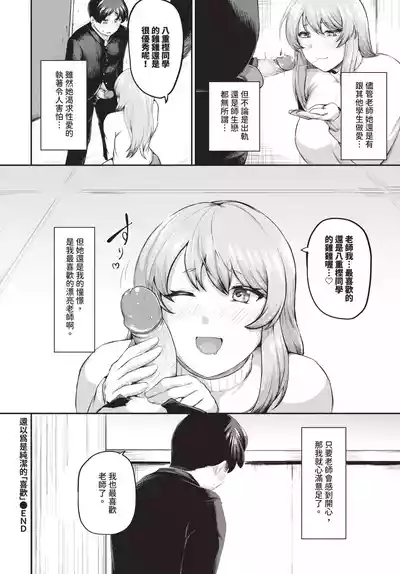 第472頁 封面 - HaSM.cc