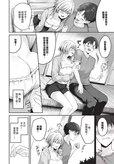 第48頁 封面 - HaSM.cc