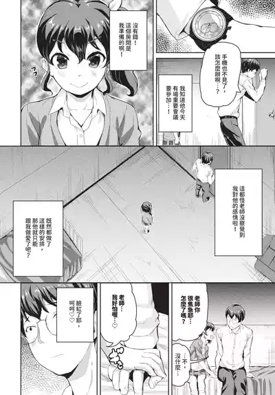 第536頁 封面 - HaSM.cc