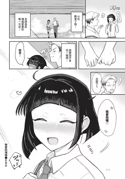 第596頁 封面 - HaSM.cc