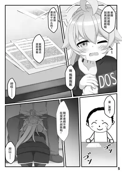 第4页 封面 - HaSM.cc