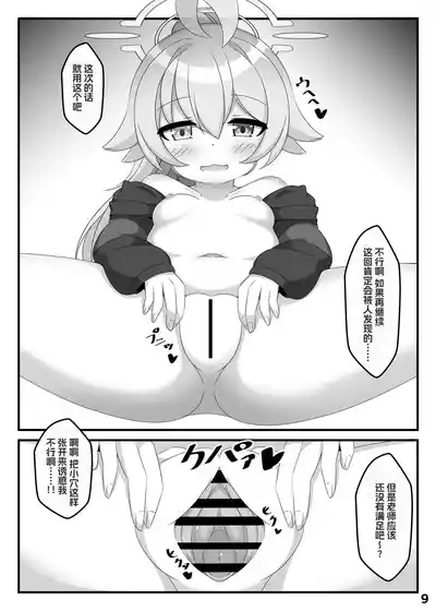第8页 封面 - HaSM.cc