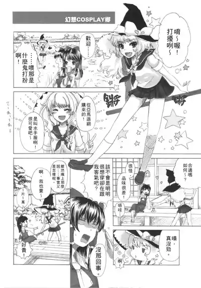 第16頁 封面 - HaSM.cc