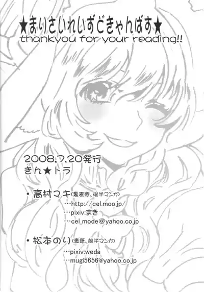 第20頁 封面 - HaSM.cc