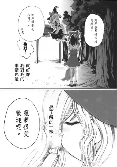 第4頁 封面 - HaSM.cc
