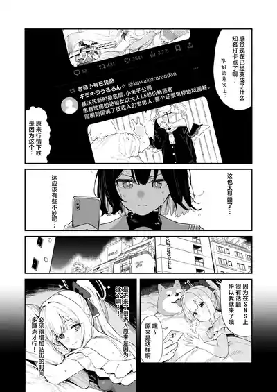 第20頁 封面 - HaSM.cc