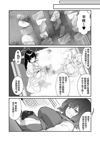 第24頁 封面 - HaSM.cc