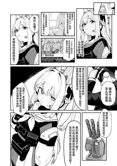 第28頁 封面 - HaSM.cc