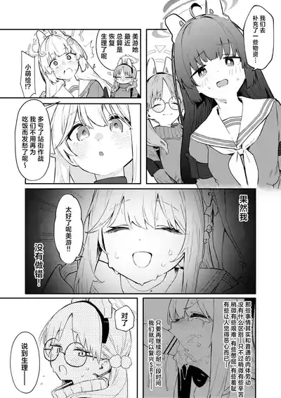 第8頁 封面 - HaSM.cc