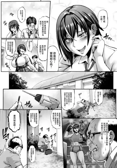 第4页 封面 - HaSM.cc