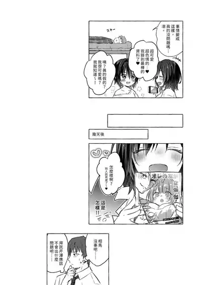第20頁 封面 - HaSM.cc