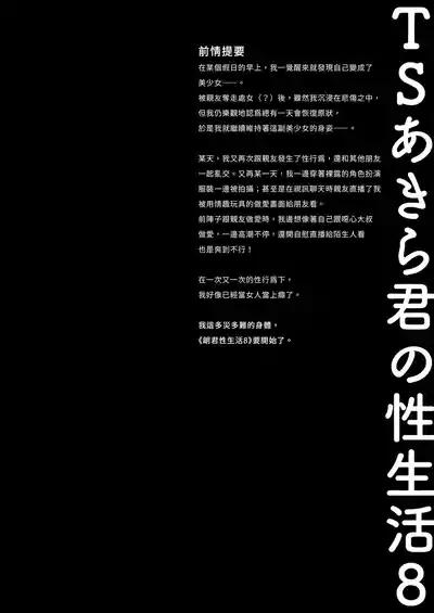 第4頁 封面 - HaSM.cc