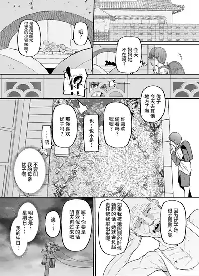 第36页 封面 - HaSM.cc