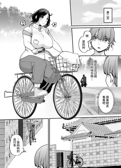 第4页 封面 - HaSM.cc