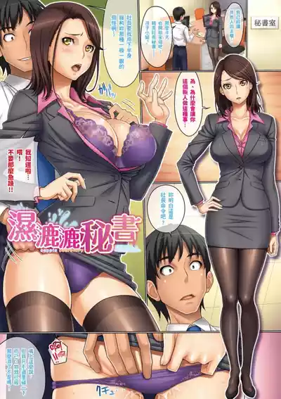 第8頁 封面 - HaSM.cc