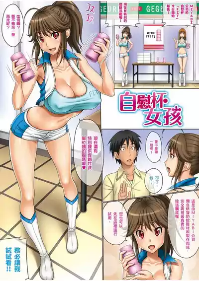 第64頁 封面 - HaSM.cc