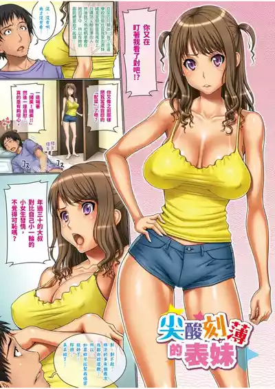 第76頁 封面 - HaSM.cc