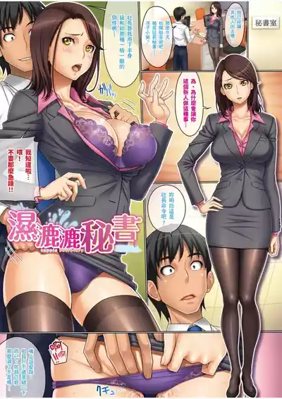 第8頁 封面 - HaSM.cc