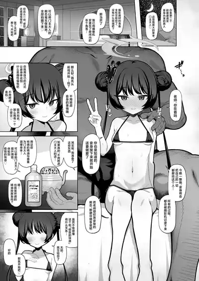 第4頁 封面 - HaSM.cc
