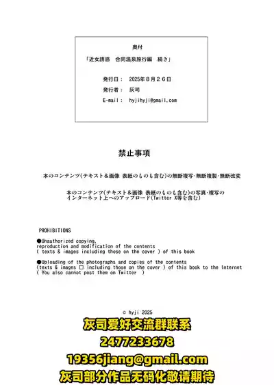 第24頁 封面 - HaSM.cc