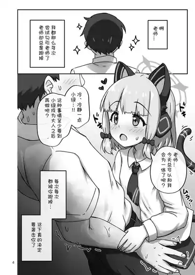 第4頁 封面 - HaSM.cc
