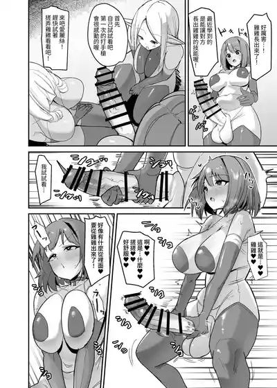 第24頁 封面 - HaSM.cc