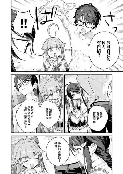 第12頁 封面 - HaSM.cc