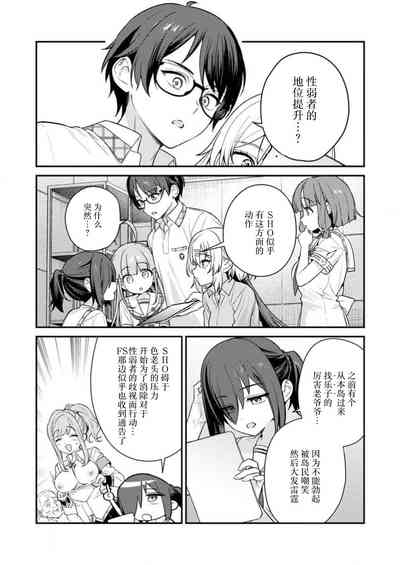 第16頁 封面 - HaSM.cc