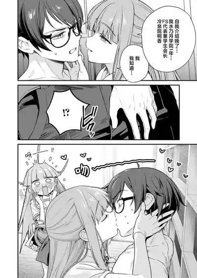 第20頁 封面 - HaSM.cc