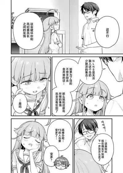 第4頁 封面 - HaSM.cc