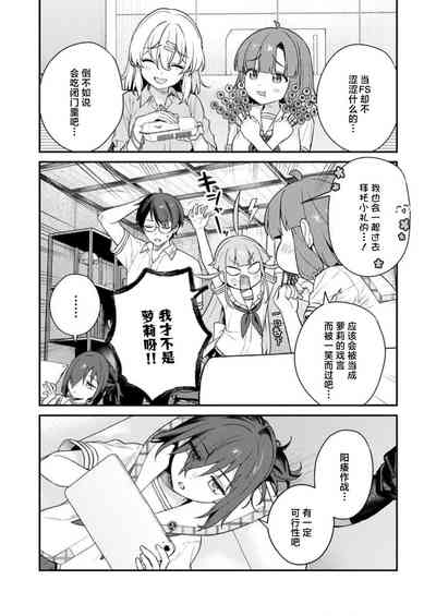 第8頁 封面 - HaSM.cc
