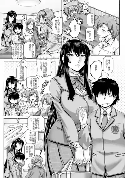 第108页 封面 - HaSM.cc