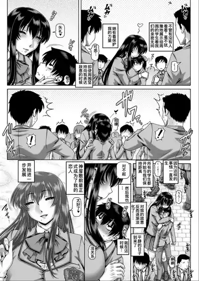 第12页 封面 - HaSM.cc