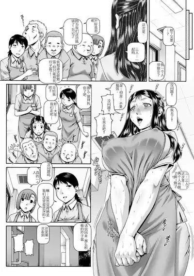 第188页 封面 - HaSM.cc