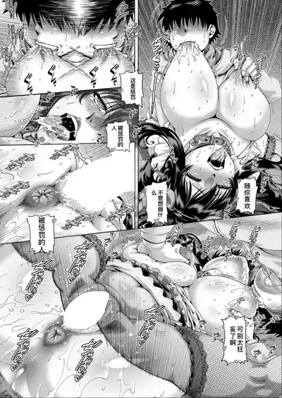 第32页 封面 - HaSM.cc