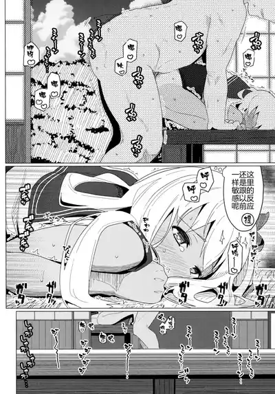 第12页 封面 - HaSM.cc