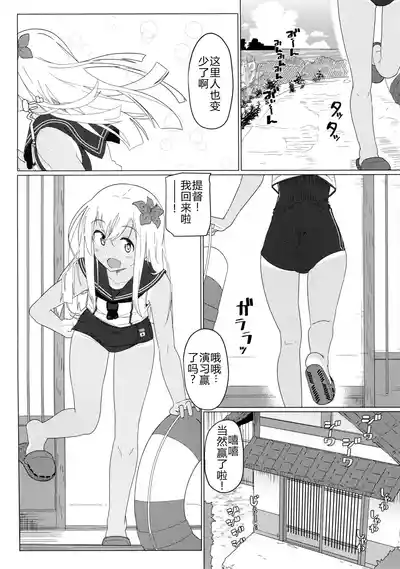 第4页 封面 - HaSM.cc