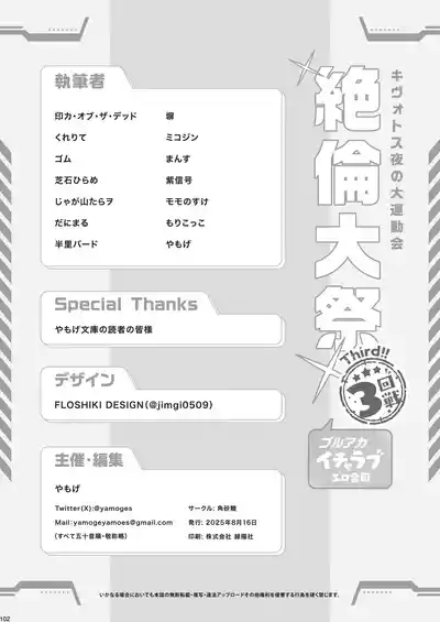 第104頁 封面 - HaSM.cc