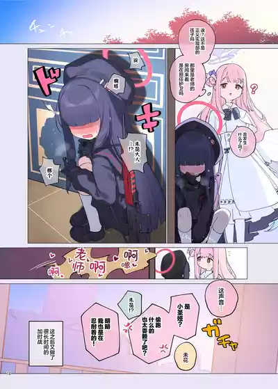 第20頁 封面 - HaSM.cc