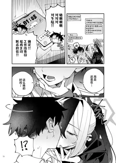 第80頁 封面 - HaSM.cc