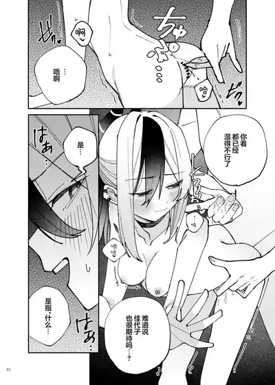 第84頁 封面 - HaSM.cc