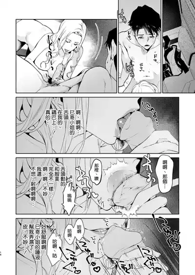第16页 封面 - HaSM.cc